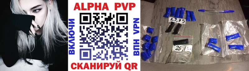Alfa_PVP Crystall  гидра как войти  Гуково 