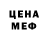 Метадон VHQ Gribochek Kotik