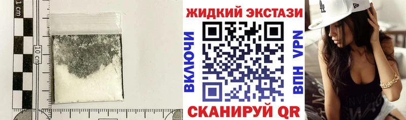 Бутират вода  Гуково 