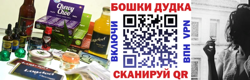 МЕГА онион  Гуково  Cannafood конопля 