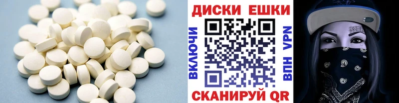 Экстази 250 мг  закладки  OMG зеркало  Гуково 