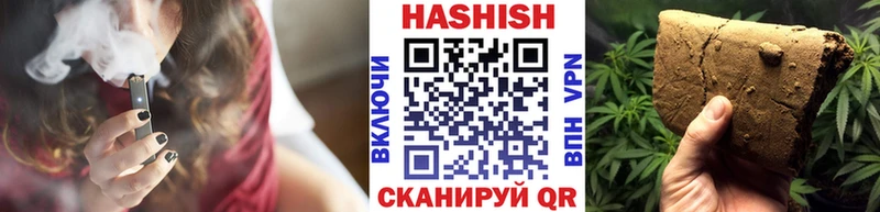 ГАШИШ Premium Гуково