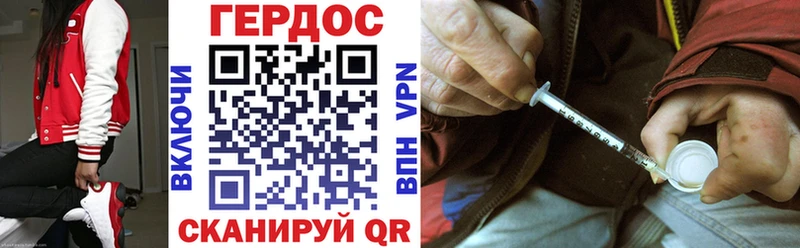 Героин Heroin  купить наркотик  Гуково 