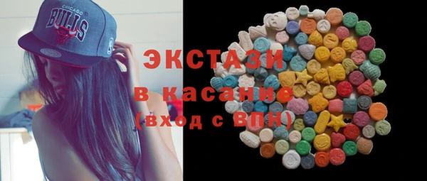 мяу мяу кристалл Армянск