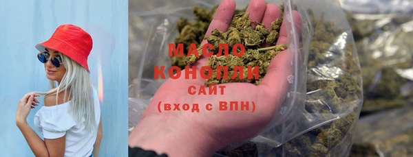 мяу мяу кристалл Армянск