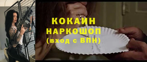 мефедрон VHQ Арсеньев
