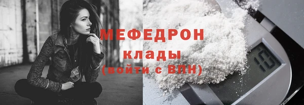 мефедрон VHQ Арсеньев