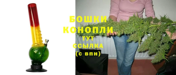 мефедрон VHQ Арсеньев