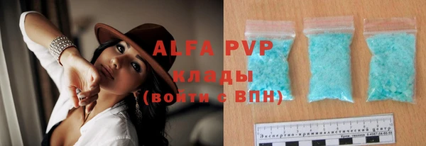 героин Россошь