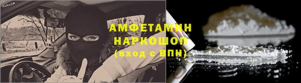 ПСИЛОЦИБИНОВЫЕ ГРИБЫ Аркадак