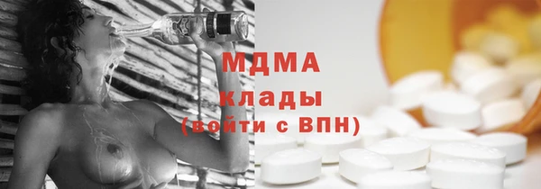 ПСИЛОЦИБИНОВЫЕ ГРИБЫ Аркадак