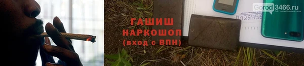 ПСИЛОЦИБИНОВЫЕ ГРИБЫ Аркадак