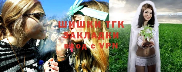 мяу мяу кристалл Армянск