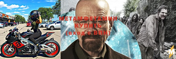 мефедрон VHQ Арсеньев