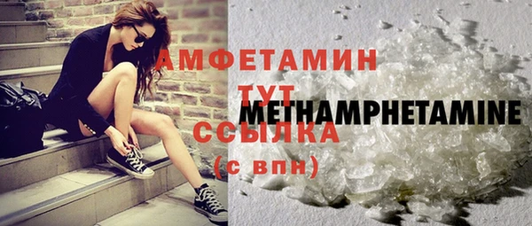 мефедрон VHQ Арсеньев