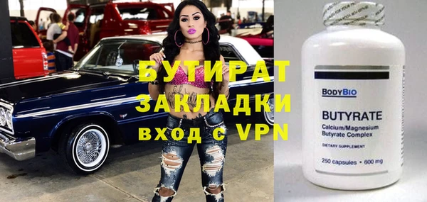 мефедрон VHQ Арсеньев