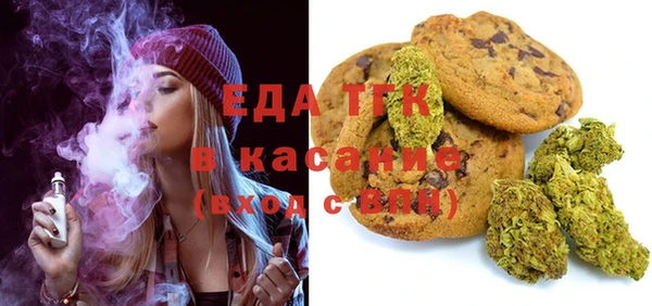 ПСИЛОЦИБИНОВЫЕ ГРИБЫ Аркадак