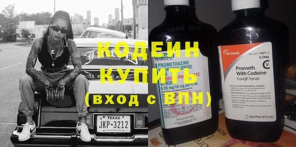 меф VHQ Рославль