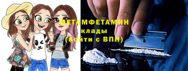 мяу мяу кристалл Армянск