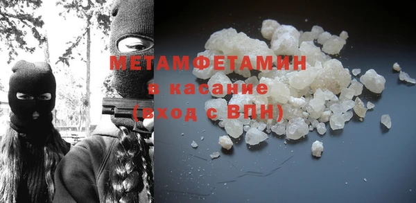 ПСИЛОЦИБИНОВЫЕ ГРИБЫ Аркадак
