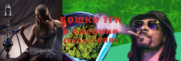 мефедрон VHQ Арсеньев
