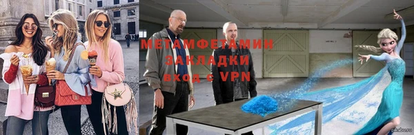 мефедрон VHQ Арсеньев