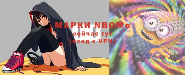 мяу мяу кристалл Армянск