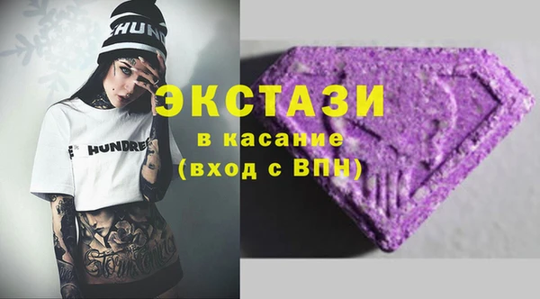 ПСИЛОЦИБИНОВЫЕ ГРИБЫ Аркадак