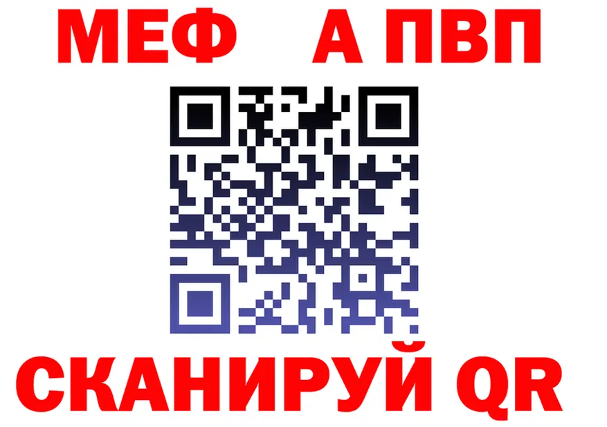 МЯУ-МЯУ кристаллы ссылка это kraken Гуково