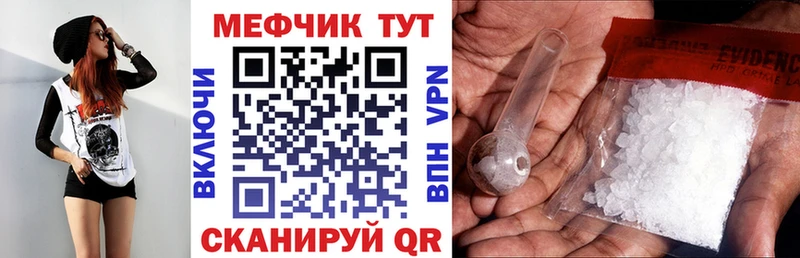 МЕФ мука  hydra рабочий сайт  Гуково  где можно купить наркотик 