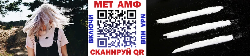 Метамфетамин Декстрометамфетамин 99.9%  наркотики  Гуково 