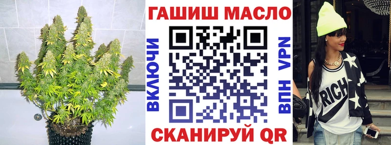 нарко площадка какой сайт  Гуково  ТГК вейп с тгк 